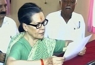 सोनिया गांधी