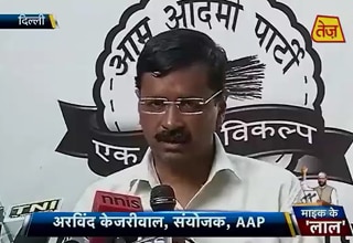 अरविंद केजरीवाल