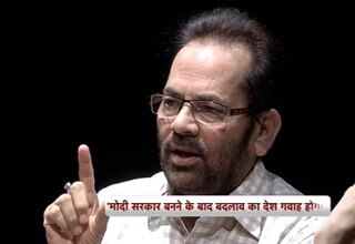 थर्ड डिग्री: मुख्‍तार अब्‍बास नकवी