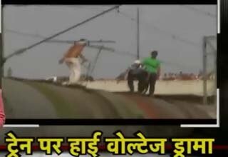 टल गया बड़ा हादसा