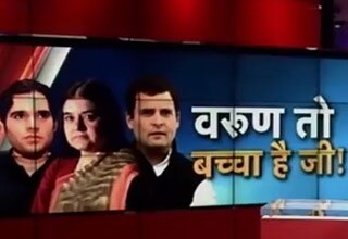 वरुण गांधी, मेनका गांधी