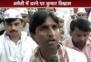 कुमार विश्‍वास