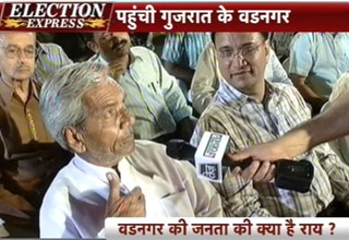 इलेक्‍शन एक्‍सप्रेस