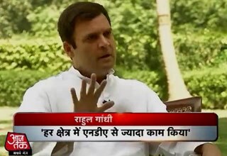 राहुल गांधी