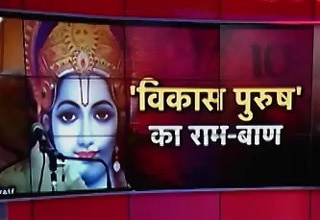 नरेंद्र मोदी