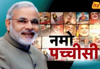 नरेंद्र मोदी