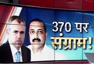 जम्मू कश्मीर के मुख्यमंत्री उमर अब्दुल्ला