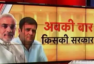 Loksabha elections 2014 coverage