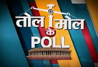 सोनिया, राहुल को अमेठी के गांवों के नाम नहीं पता: मोदी