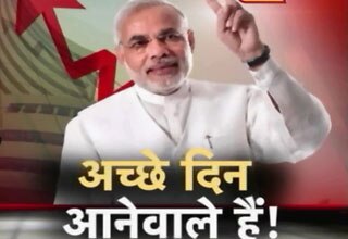 नरेंद्र मोदी