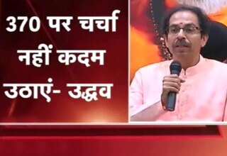 उद्धव ठाकरे