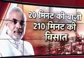 नरेंद्र मोदी