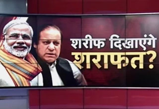 नरेंद्र मोदी और नवाज शरीफ