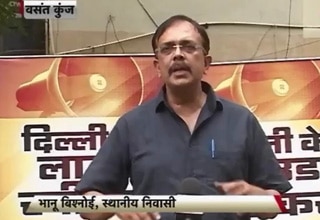 दिल्ली के लाउड स्पीकर