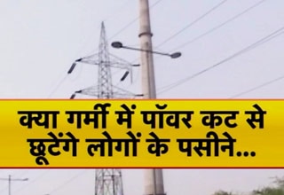 दिल्लीः बिजली संकट में हो रहा है इजाफा