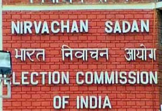 चुनाव आयोग