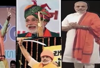 नरेंद्र मोदी