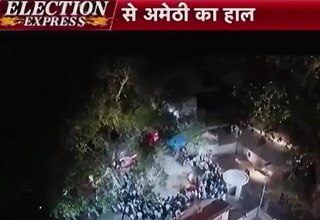 अमेठी से इलेक्शन एक्सप्रेस