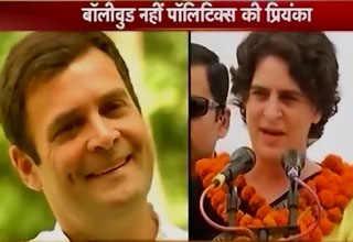 इलेक्शन ऊ ला ला