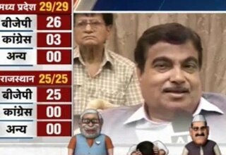 नितिन गडकरी