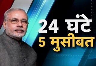 नरेंद्र मोदी