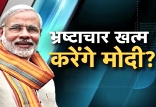 नरेंद्र मोदी