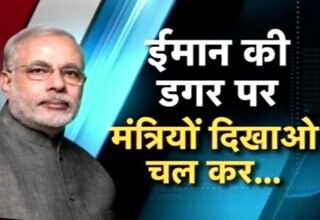 नरेंद्र मोदी