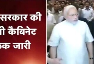 नरेंद्र मोदी