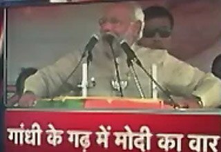 नरेंद्र मोदी