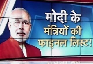 नरेंद्र मोदी