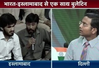 शरीफ-मोदी मुलाकात पर यंग इंडिया की राय