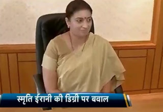 स्मृति ईरानी