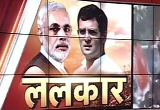 राहुल गांधी रोड शो