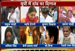 यूपी में इस बार कई दिग्गजों की किस्मत दांव पर लगी है.