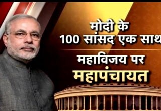 देश के भावी प्रधानमंत्री नरेंद्र मोदी