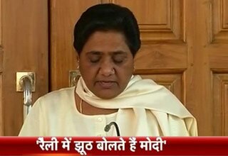 बसपा सुप्रीमो मायावती