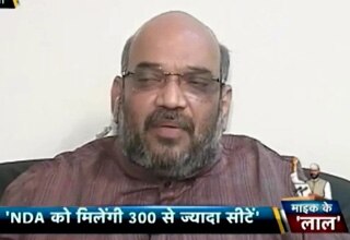 बीजेपी यूपी प्रभारी अमित शाह