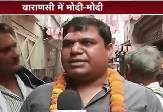 मोदी-मोदी