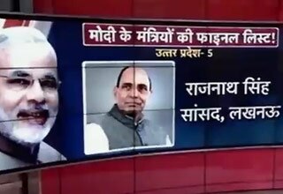 नरेंद्र मोदी