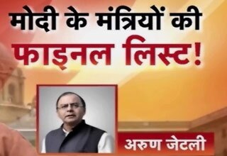 नरेंद्र मोदी