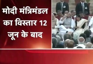 12 जून के बाद बढ़ेगा नरेंद्र मोदी का कैबिनेट