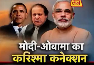 नरेंद्र मोदी