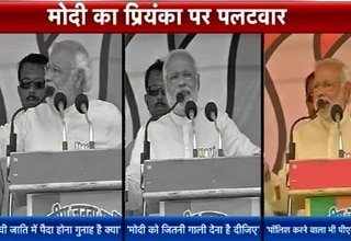 नरेंद्र मोदी