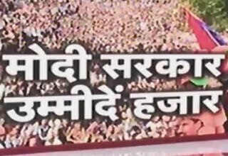 नरेंद्र मोदी