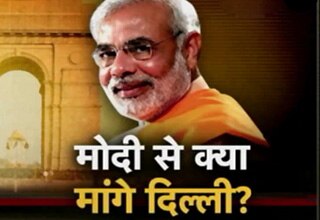 नरेंद्र मोदी