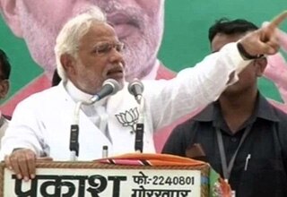 नरेंद्र मोदी