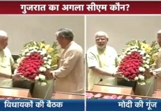 नरेंद्र मोदी