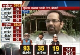 मुख्तार अब्बास नकवी