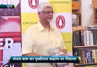 संजय बारू