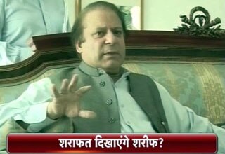 नवाज शरीफ